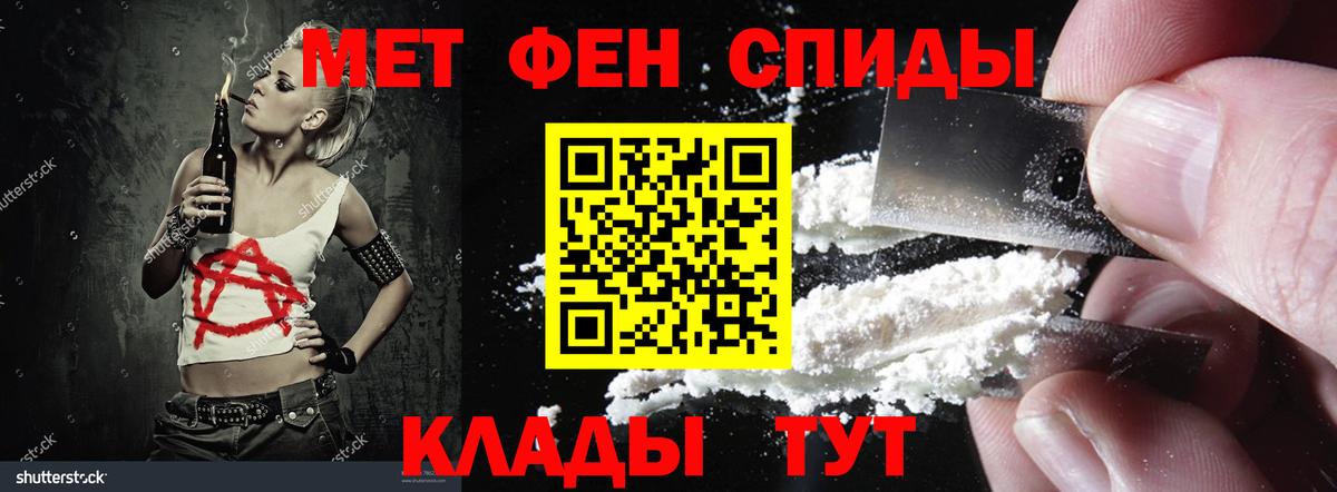 Amphetamine 98%  Амфетамин  Карачаевск  Вход с VPN 