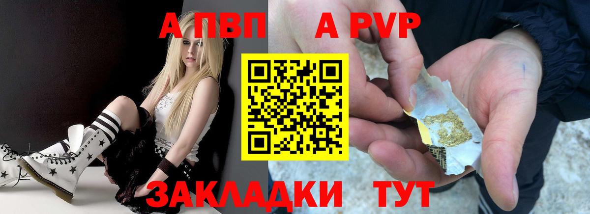 APVP СК Карачаевск