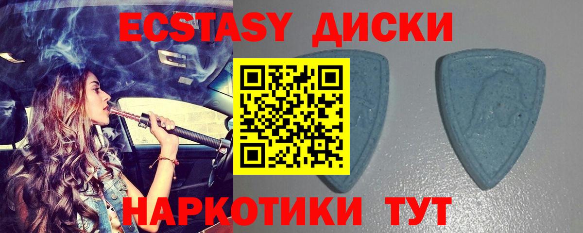 Ecstasy  Вход с VPN  ЭКСТАЗИ Дубай  Карачаевск  Экстази mix 