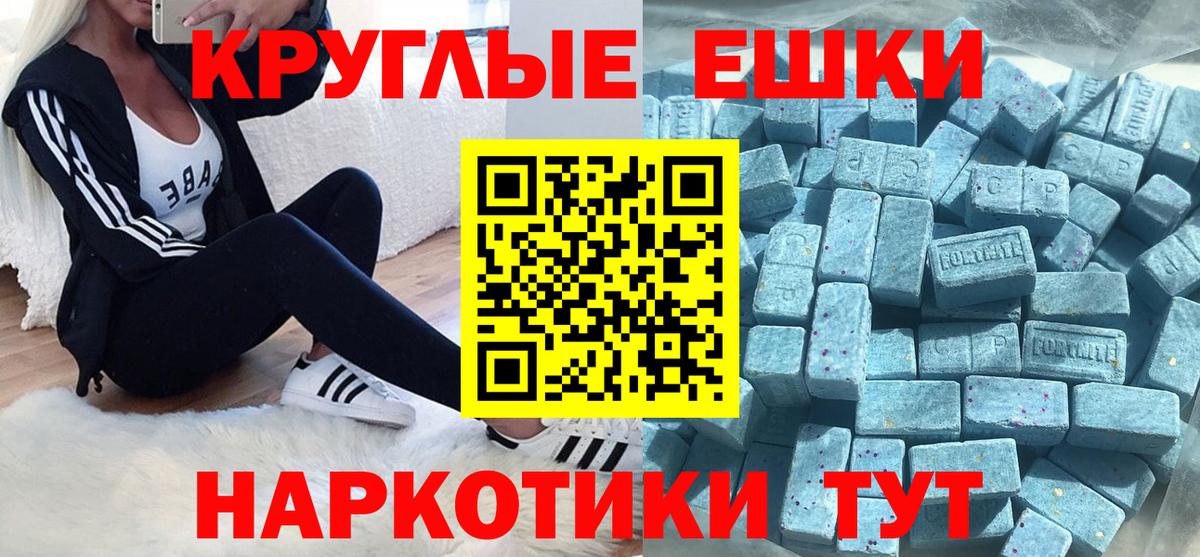 Экстази Philipp Plein Карачаевск