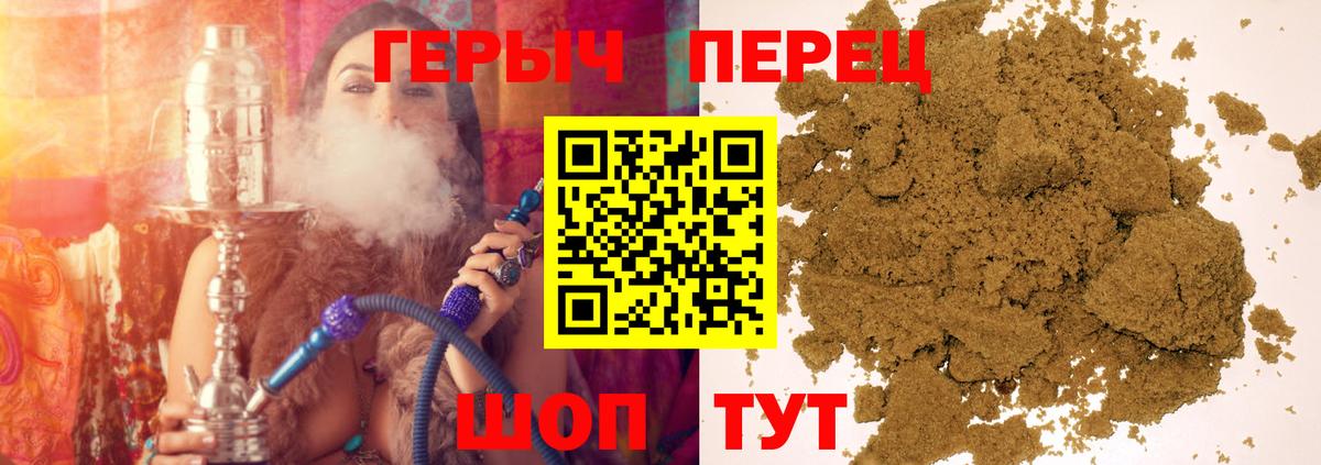ГЕРОИН VHQ  Вход с VPN  Карачаевск 