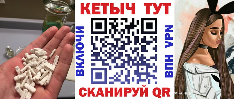 блэк спрут ссылка Карачаевск Кетамин VHQ