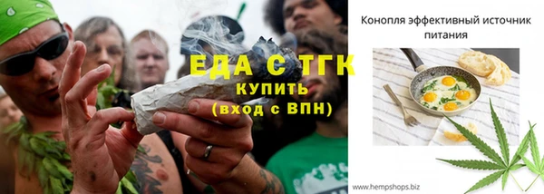ГАЛЛЮЦИНОГЕННЫЕ ГРИБЫ Каменск-Шахтинский