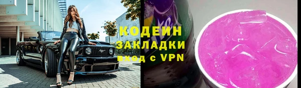 ПСИЛОЦИБИНОВЫЕ ГРИБЫ Иннополис