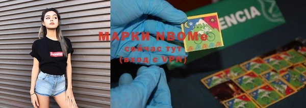 кокаин перу Инсар