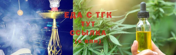 стаф Каменногорск