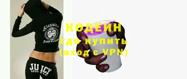 ALPHA-PVP Каменка
