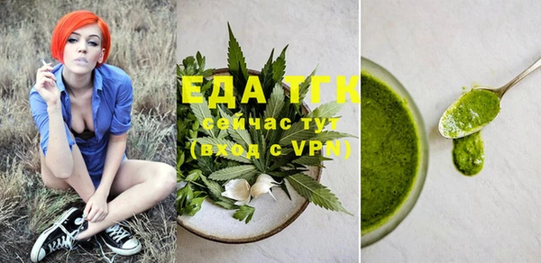 ГАЛЛЮЦИНОГЕННЫЕ ГРИБЫ Каменск-Шахтинский