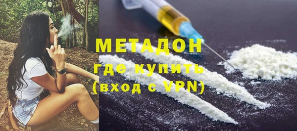 стаф Каменногорск