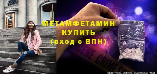стаф Каменногорск
