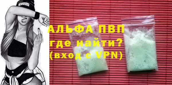 ГАЛЛЮЦИНОГЕННЫЕ ГРИБЫ Каменск-Шахтинский