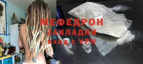 мдпв Инта
