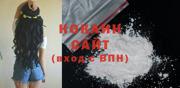 кокаин перу Инсар