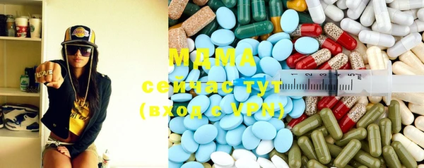 стаф Каменногорск
