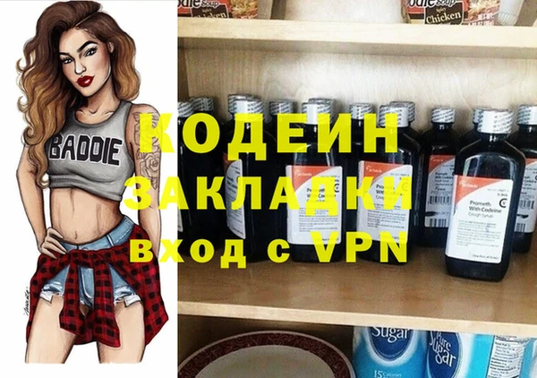 ALPHA-PVP Каменка