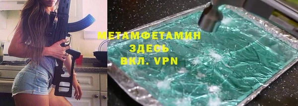 ALPHA-PVP Каменка