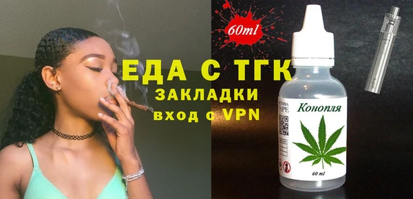 ПСИЛОЦИБИНОВЫЕ ГРИБЫ Иннополис