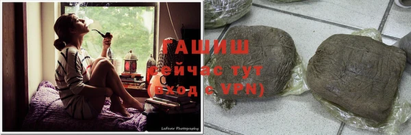ПСИЛОЦИБИНОВЫЕ ГРИБЫ Иннополис