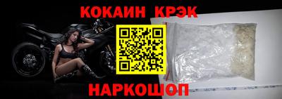 ешки Конаково