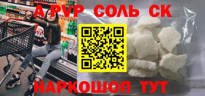 jwh Комсомольск-на-Амуре