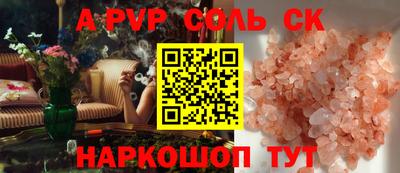 apvp Коммунар