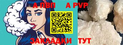apvp Коммунар