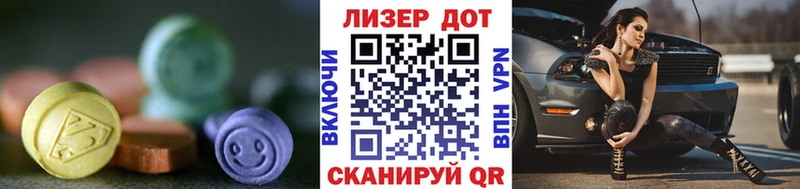 Лсд 25 экстази кислота  закладки  omg вход  Карачаевск 