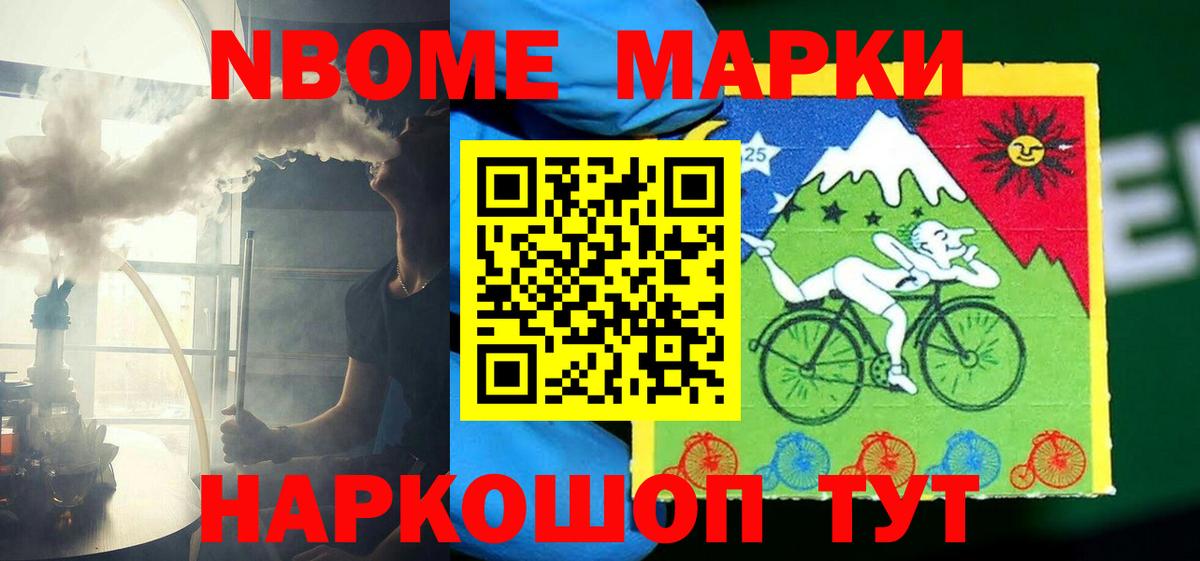 LSD-25 экстази кислота Карачаевск
