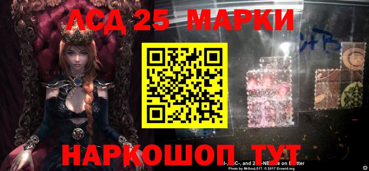 LSD-25 экстази ecstasy  Вход с VPN  ЛСД экстази ecstasy  Лсд 25 экстази  Карачаевск 