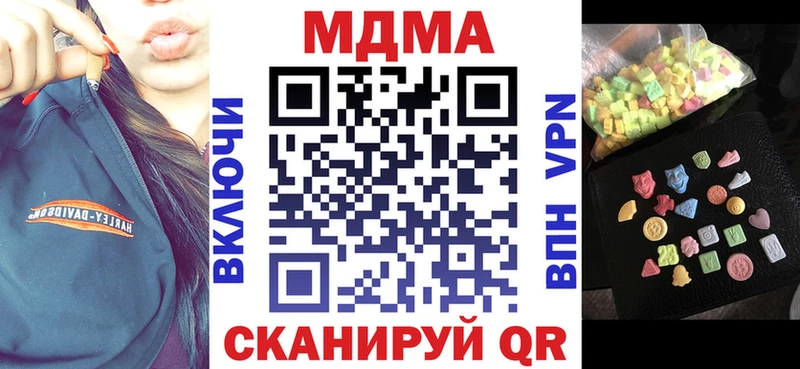 закладка  Карачаевск  MDMA crystal 