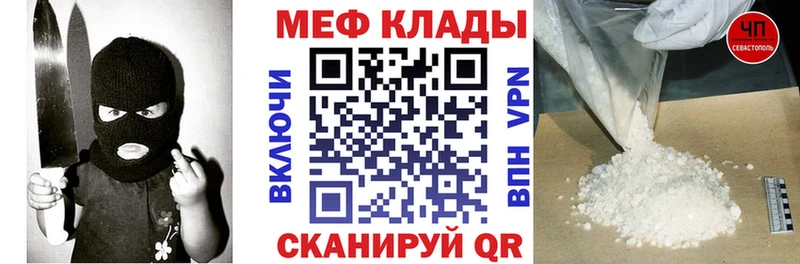 блэк спрут рабочий сайт купить Карачаевск Меф мяу мяу