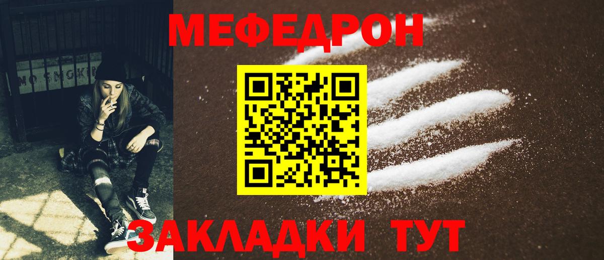 Где купить наркотики?  Cocaine  КЕТАМИН  Карачаевск  ГАШИШ  ГАШ  Бошки Шишки  Вход с VPN  Меф МЯУ МЯУ кристаллы 