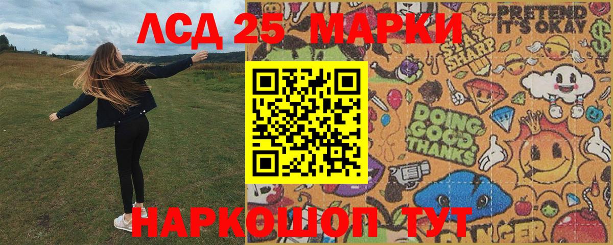 Марки NBOMe 1,8мг  Вход с VPN  где продают   Карачаевск 