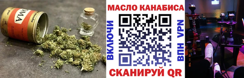 shop формула  Карачаевск  ТГК вейп с тгк  где найти  
